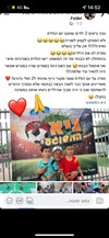 גיא המשוגעי -הפעלות משוגעות לילדים. 077-9966508